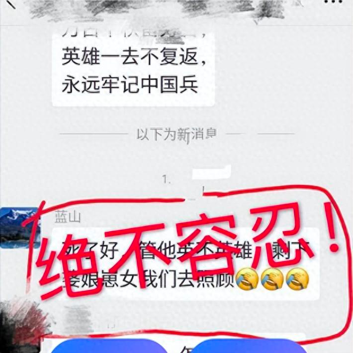 大快人心！47岁男子诋毁九三阅兵被拘7日，朋友圈恶臭言论被扒