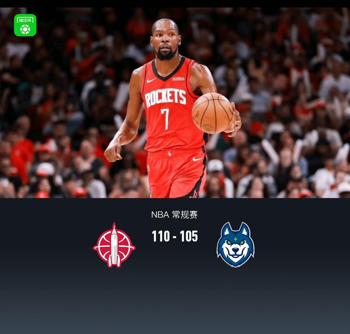 火箭110-105险胜森林狼,杜兰特39+7,申京25+14六犯毕业,兰德尔39分