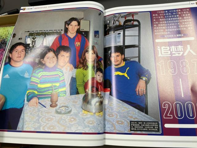 赛事赛程-《红蓝荣耀》火热上市，梅西们的荣耀值得收藏