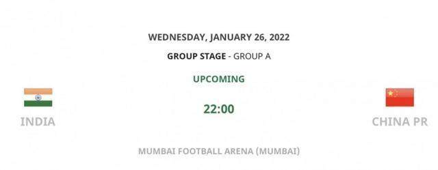 赛事赛程-女足亚洲杯开球时间公布：首战18时对战中国台北