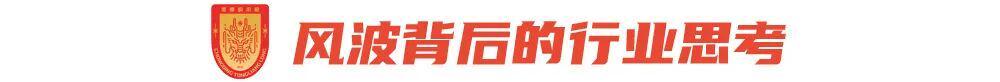 赛事赛程-重庆铜梁龙“票价之争”——中超俱乐部运营新思考